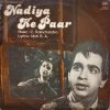 Nadiya Ke Paar - ECLP 5802 - (90-95%) - Bollywood LP Vinyl