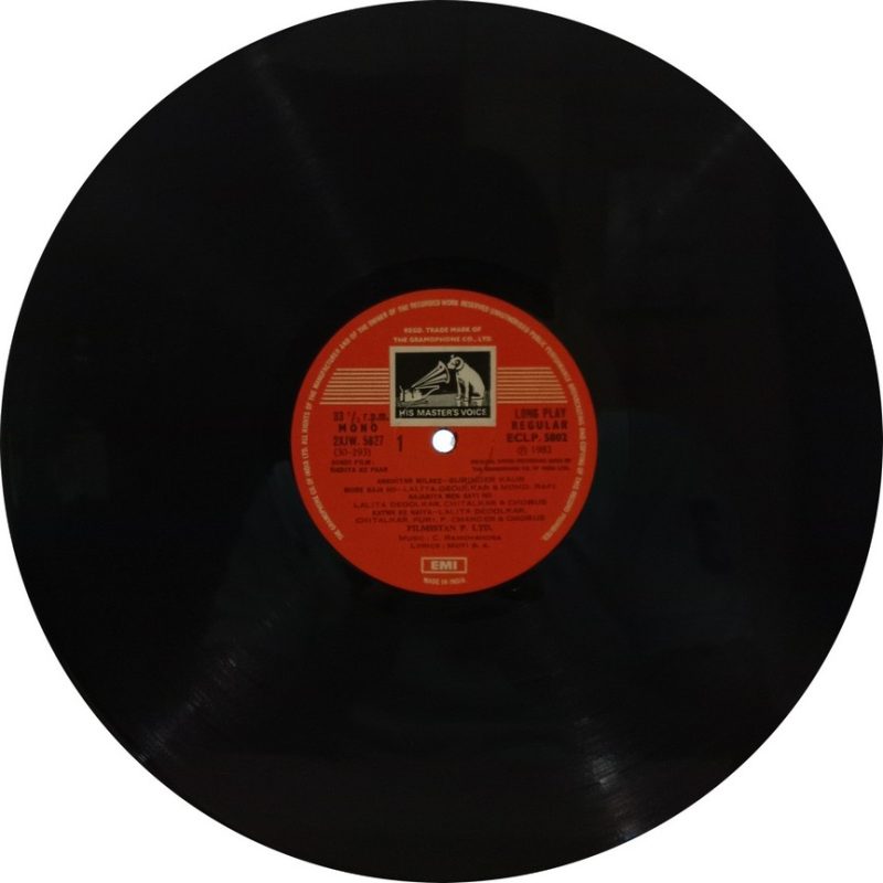 Nadiya Ke Paar - ECLP 5802 - (90-95%) - Bollywood LP Vinyl