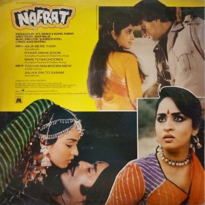 Nafrat - IND 1127 - (90-95%) - Bollywood LP Vinyl