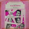 Nai Roshni - 3AECX 5163 - (80-85%) - Bollywood LP Vinyl