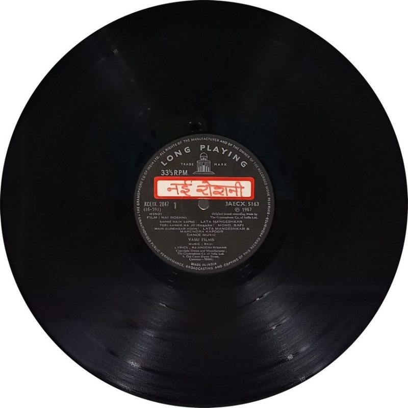 Nai Roshni - 3AECX 5163 - (80-85%) - Bollywood LP Vinyl