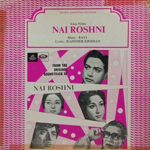 Nai Roshni - 3AECX 5163 - (80-85%) - Bollywood LP Vinyl