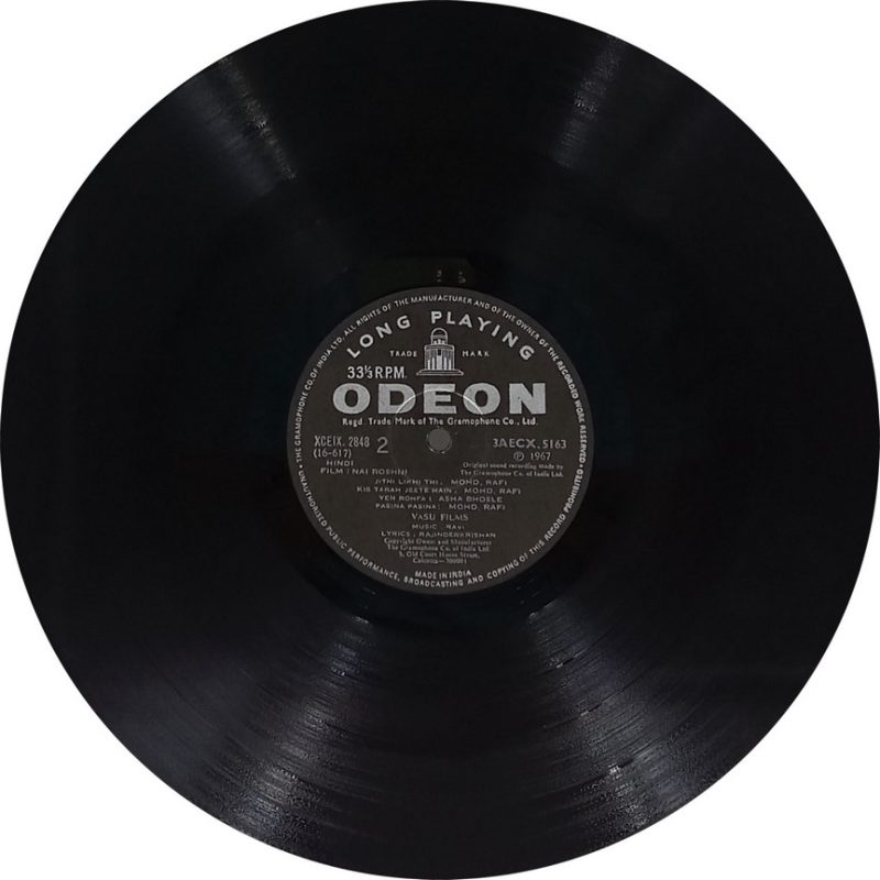 Nai Roshni - 3AECX 5163 - (80-85%) - Bollywood LP Vinyl