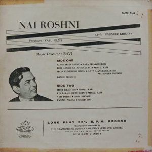 Nai Roshni - 3AECX 5163 - (90-95%) - Bollywood LP Vinyl