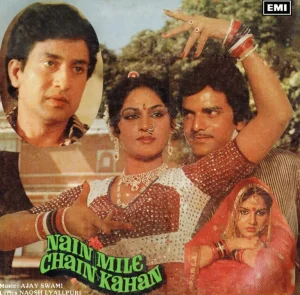 Nain Mile Chain Kahan - PMLP 1072 - (80-85%) - CR - Bollywood LP Vinyl
