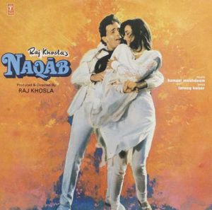 Naqab - SFLP 1261 - (80-85%) - Bollywood LP Vinyl