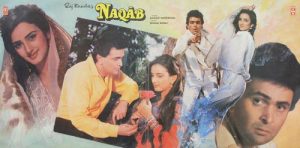 Naqab - SFLP 1261 - (80-85%) - Bollywood LP Vinyl