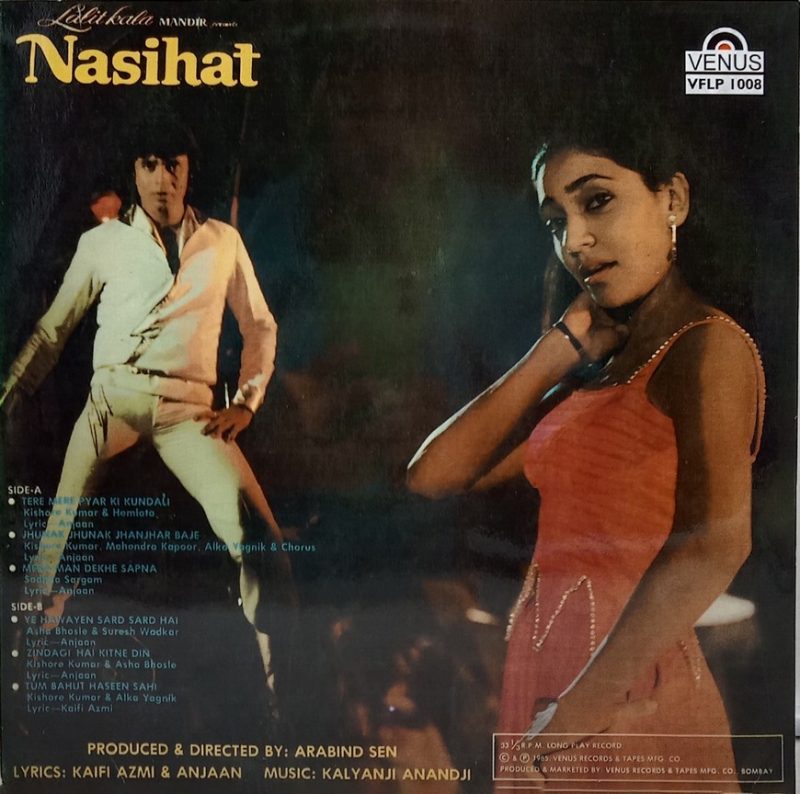 Nasihat - VFLP 1008 - (85-90%) - CR - Bollywood LP Vinyl