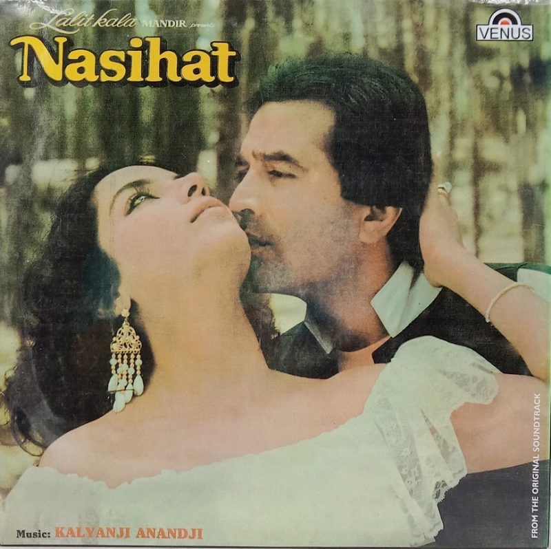 Nasihat - VFLP 1008 - (85-90%) - CR - Bollywood LP Vinyl