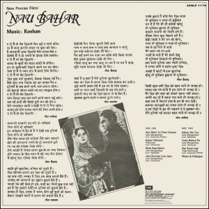 Nau Bahar - 45 NLP 1174 - (90-95%) - CR - Bollywood LP Vinyl