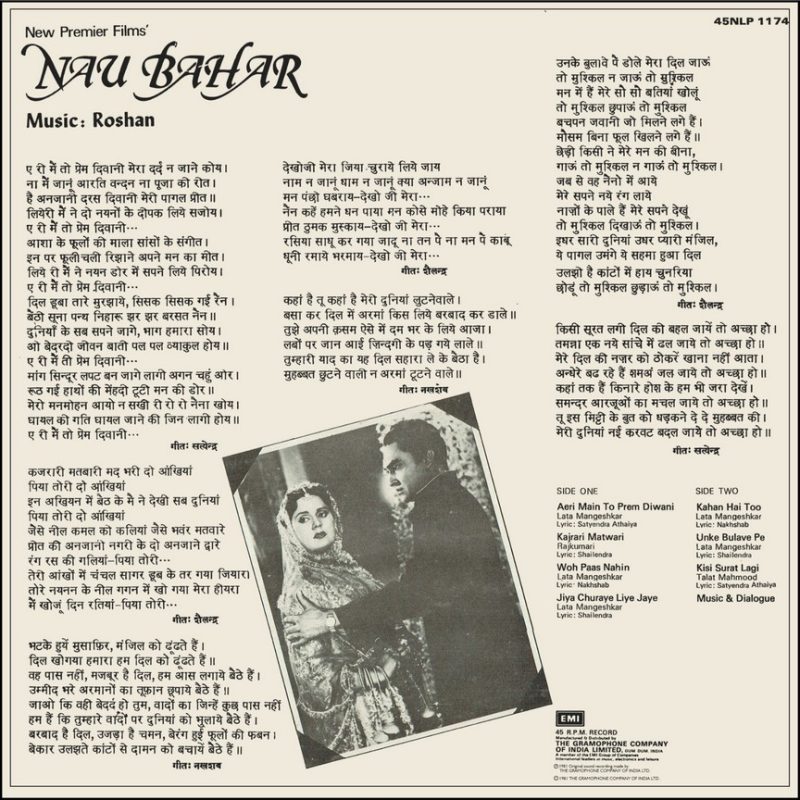 Nau Bahar - 45 NLP 1174 - (90-95%) - CR - Bollywood LP Vinyl