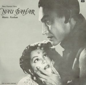 Nau Bahar - 45 NLP 1174 - (90-95%) - CR - Bollywood LP Vinyl