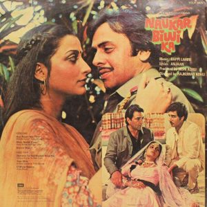 Naukar Biwi Ka - ECLP 5875 - (80-85%) - CBF - Bollywood LP Vinyl