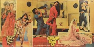 Naukar Biwi Ka - ECLP 5875 - (80-85%) - CBF - Bollywood LP Vinyl