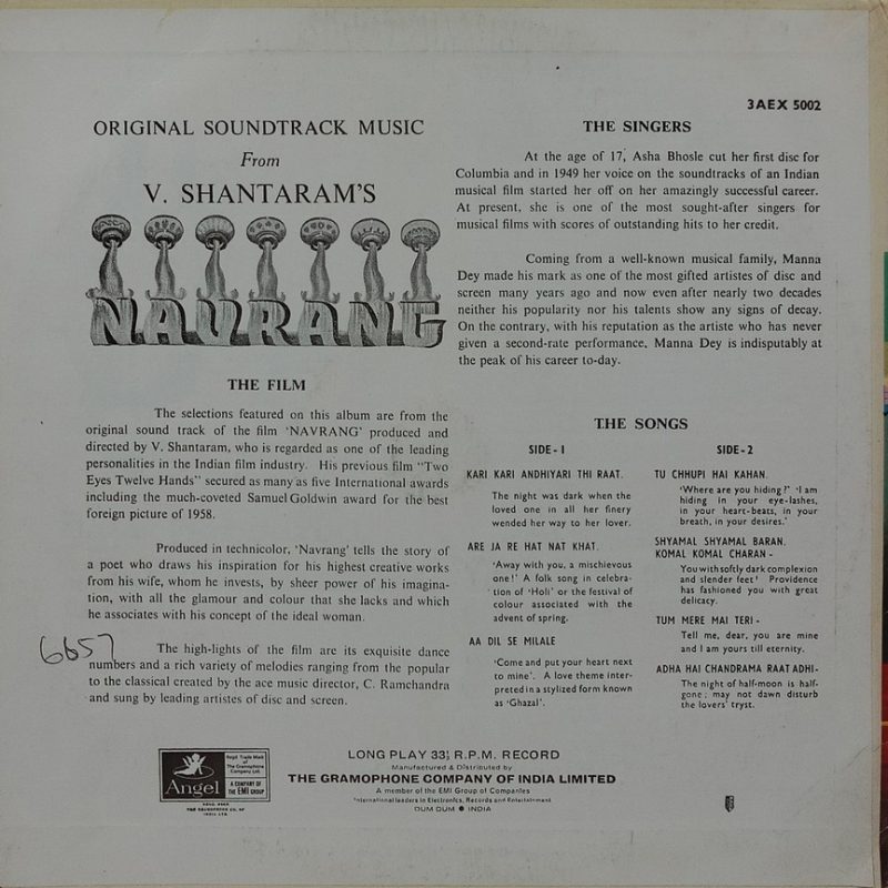 Navrang - 3AEX 5002 - (90-95%) - Bollywood LP Vinyl