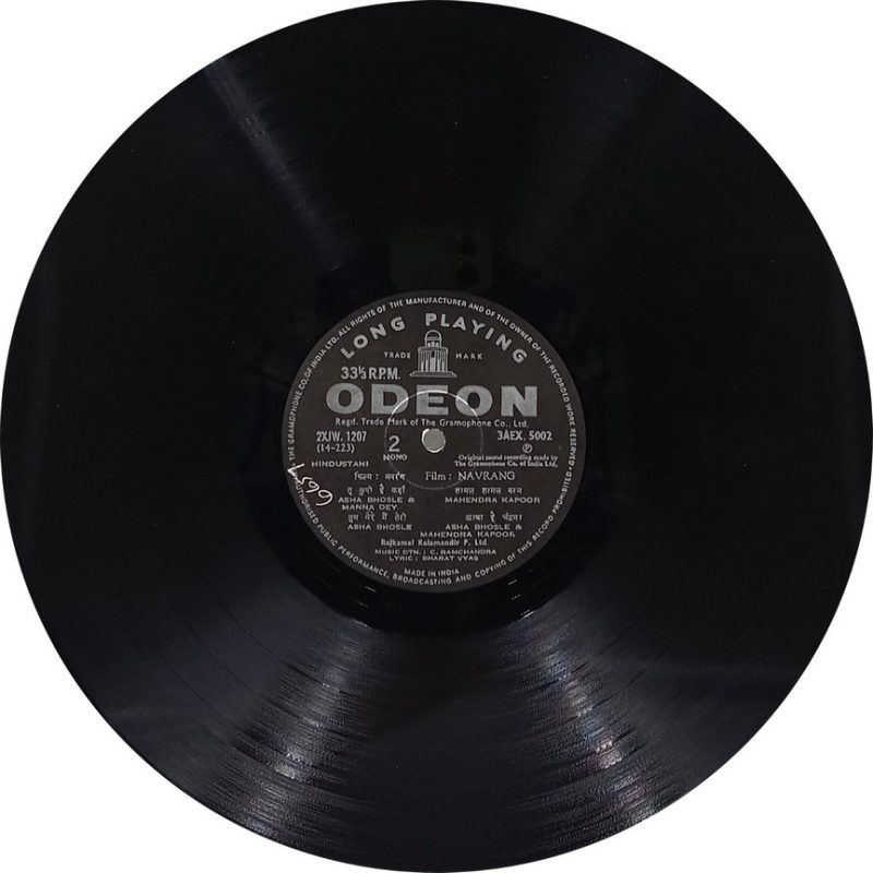 Navrang - 3AEX 5002 - (90-95%) - Bollywood LP Vinyl