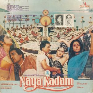 Naya Kadam - 2392 474 - (75-80%) - Bollywood LP Vinyl