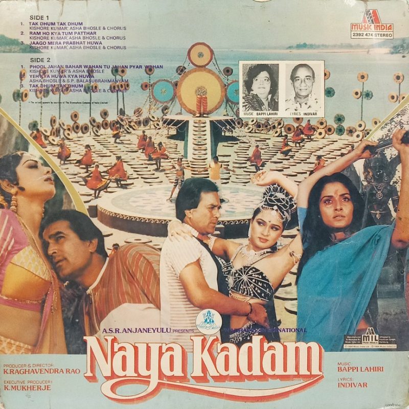 Naya Kadam - 2392 474 - (75-80%) - Bollywood LP Vinyl