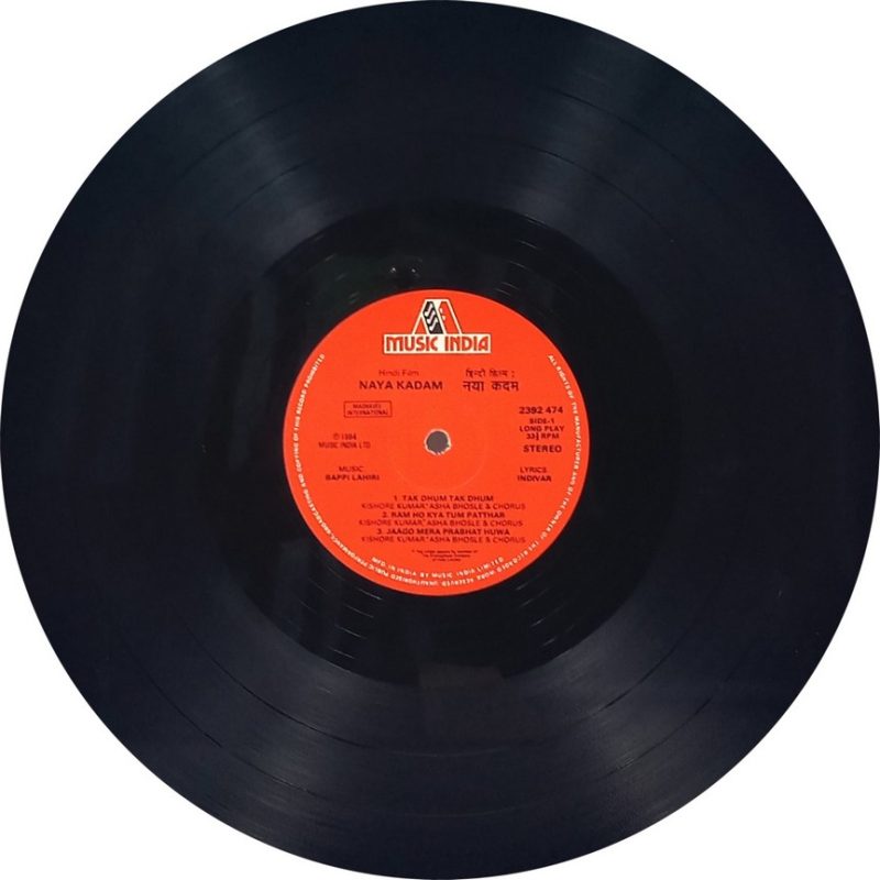 Naya Kadam - 2392 474 - (75-80%) - Bollywood LP Vinyl