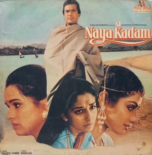 Naya Kadam - 2392 474 - (75-80%) - Bollywood LP Vinyl