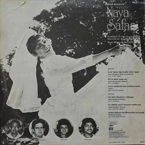 Naya Safar - ECLP 5783 - (80-85%) - Bollywood LP Vinyl