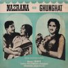 Nazrana & Ghunghat - 33ESX 14022 - (90-95%) - Bollywood LP Vinyl