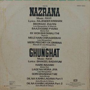 Nazrana & Ghunghat - 33ESX 14022 - (90-95%) - Bollywood LP Vinyl