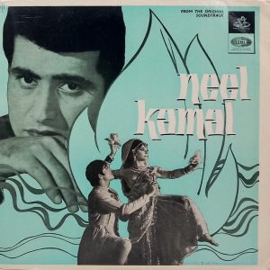 Neel Kamal - 3AEX 5181 - (90-95%) - Bollywood LP Vinyl