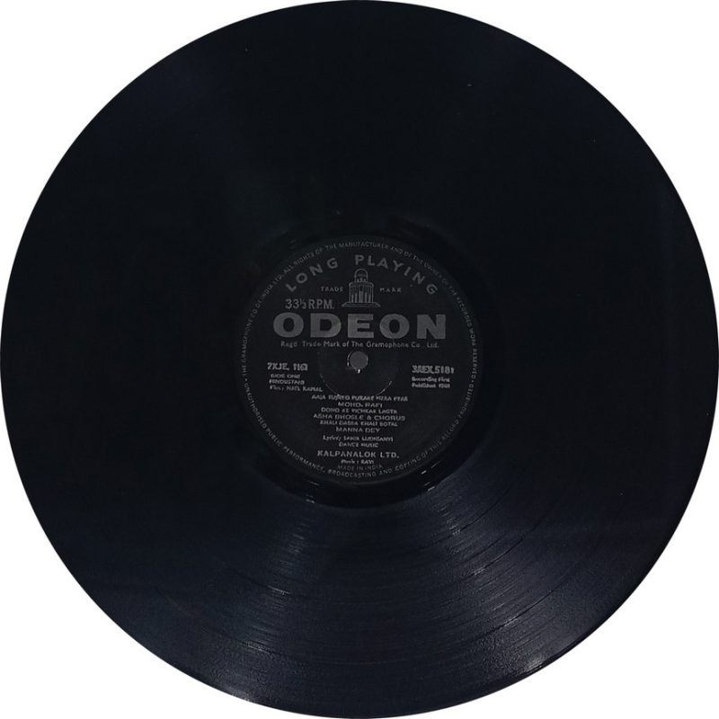 Neel Kamal - 3AEX 5181 - (90-95%) - Bollywood LP Vinyl