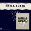 Neela Akash - HFLP 3544 – (85-90%) - CR - Bollywood LP Vinyl Record