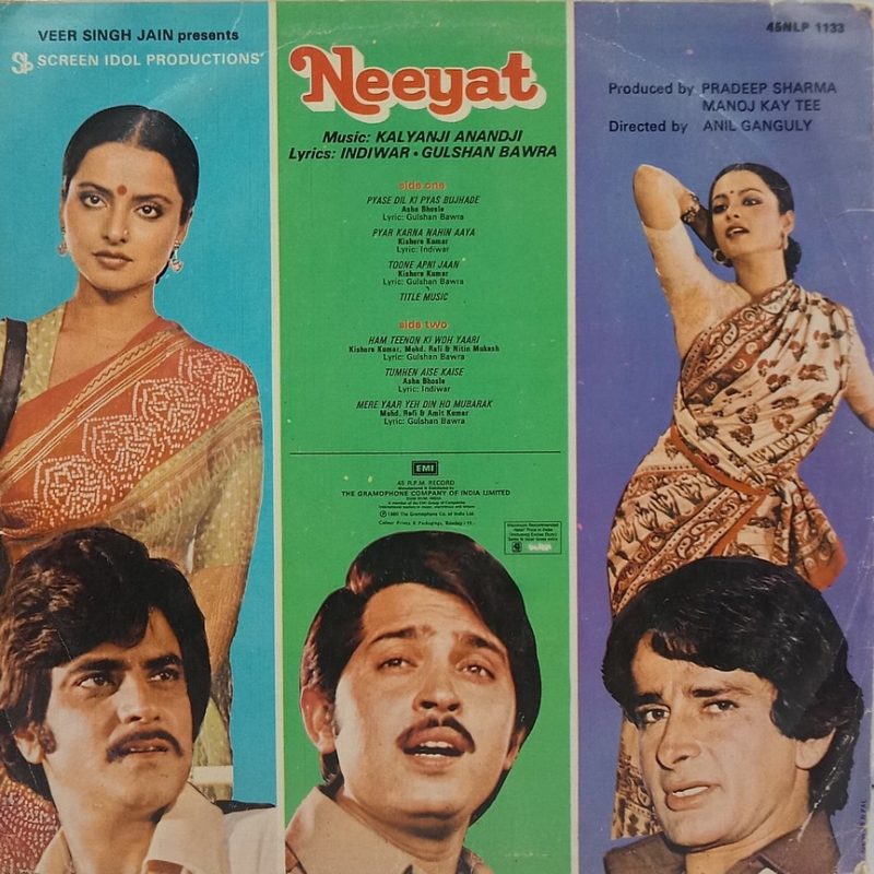 Neeyat - 45NLP 1133 - (80-85%) - Bollywood LP Vinyl
