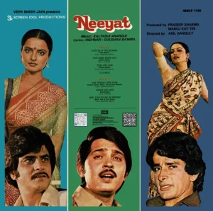 Neeyat - 45NLP 1133 - (85-90%) - CR - Bollywood LP Vinyl
