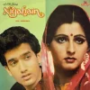 Nigahain - 2392 428 - (80-85%) - CR - Bollywood LP Vinyl