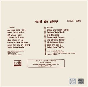 Nikka Singh Dardi & Bawa Singh Sidhu - Punjabi Lok Geethwan - SDR 4001 - (75-80%) - CR - Punjabi Folk LP Vinyl