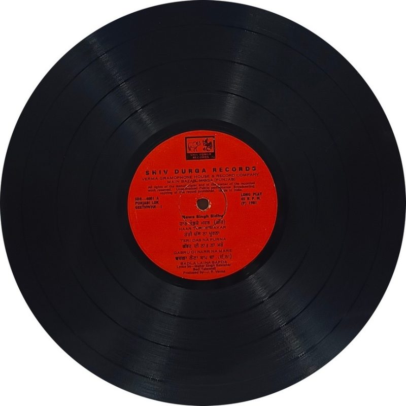 Nikka Singh Dardi & Bawa Singh Sidhu - Punjabi Lok Geethwan - SDR 4001 - (75-80%) - CR - Punjabi Folk LP Vinyl