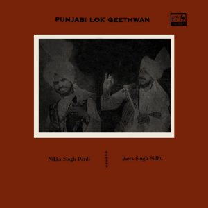 Nikka Singh Dardi & Bawa Singh Sidhu - Punjabi Lok Geethwan - SDR 4001 - (75-80%) - CR - Punjabi Folk LP Vinyl
