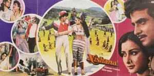 Nishana - ECLP 5703 - (85-90%) - Cover Gate Fold - Bollywood LP Vinyl