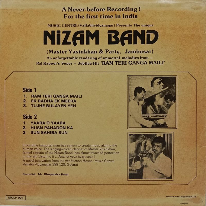 Nizam Band - MCLP 001 - (90-95%) - Indian Classical Instrumental LP Vinyl