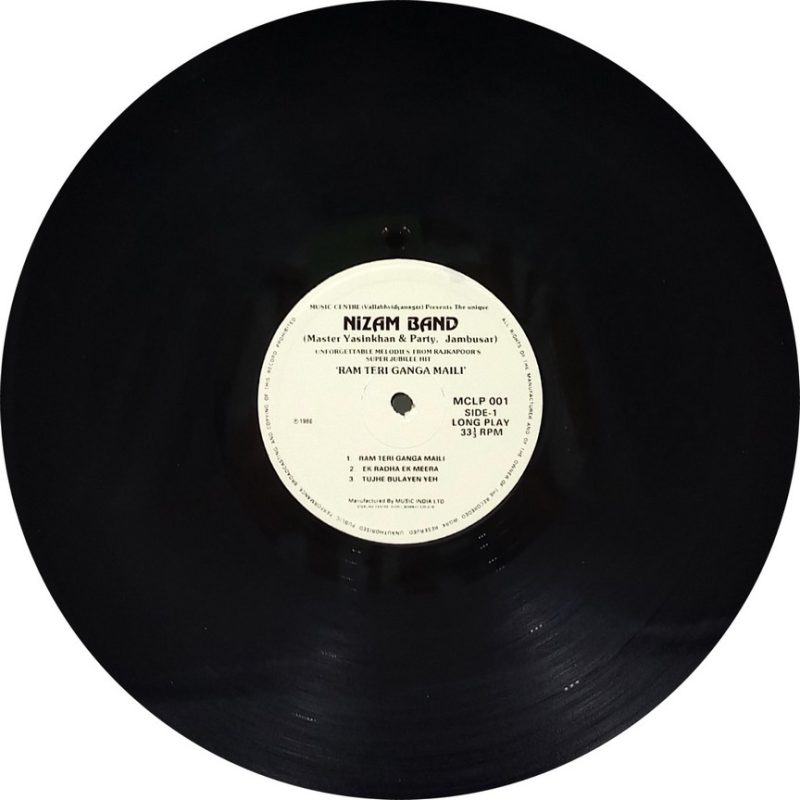 Nizam Band - MCLP 001 - (90-95%) - Indian Classical Instrumental LP Vinyl
