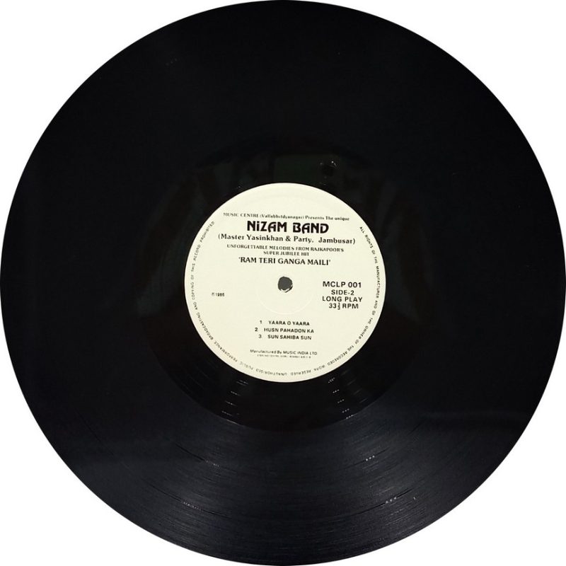 Nizam Band - MCLP 001 - (90-95%) - Indian Classical Instrumental LP Vinyl