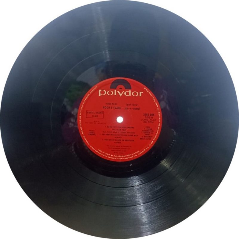Noor - E - Elahi - 2392 094 - (85-90%) - CR - Bollywood LP Vinyl