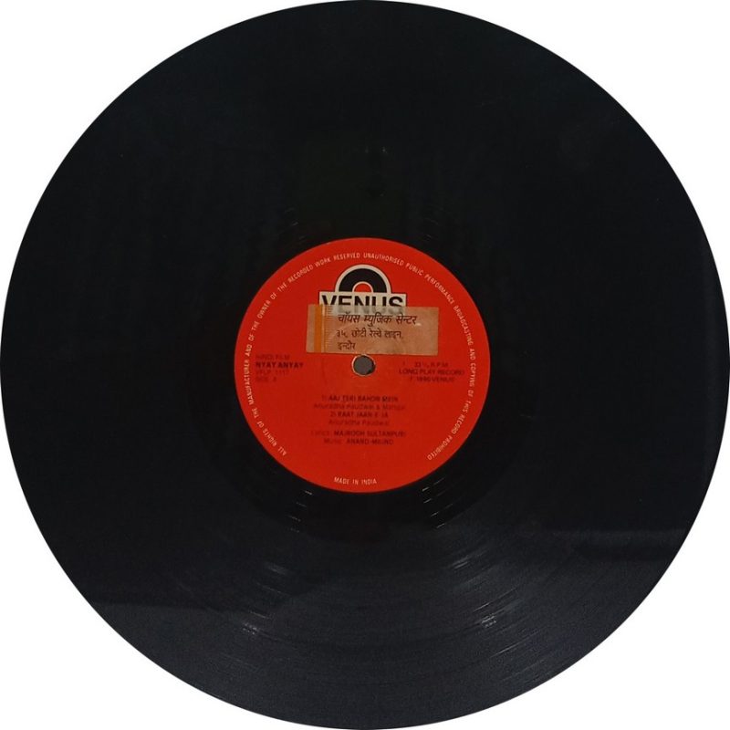 Nyay Anyay - VFLP 1117 - (Condition 80-85%) - Bollywood LP Vinyl Record