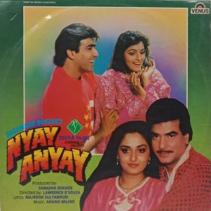 Nyay Anyay - VFLP 1117 - (Condition 80-85%) - Bollywood LP Vinyl Record