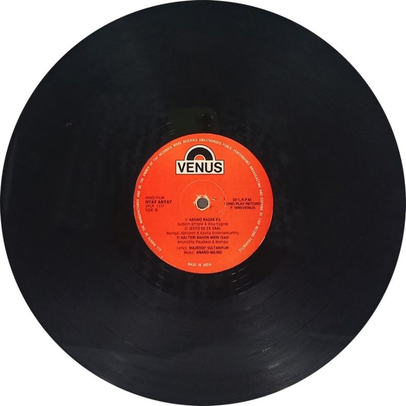 Nyay Anyay - VFLP 1117 - (Condition 80-85%) - Bollywood LP Vinyl Record