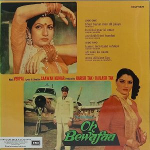Oh Bewafaa - ECLP 5679 - (80-85%) - CR - Bollywood LP Vinyl