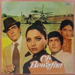 Oh Bewafaa - ECLP 5679 - (80-85%) - CR - Bollywood LP Vinyl