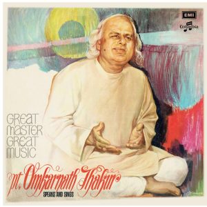 Omkarnath Thakur - 33ECX 3303 - (80-85%) - CBL- CR - Indian Classical Vocal LP Vinyl