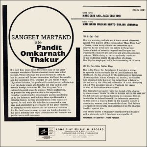 Omkarnath Thakur - Sangeet Martand - 33ECX 3301 - (80-85%) - CBL - CR - Indian Classical Vocal LP Vinyl