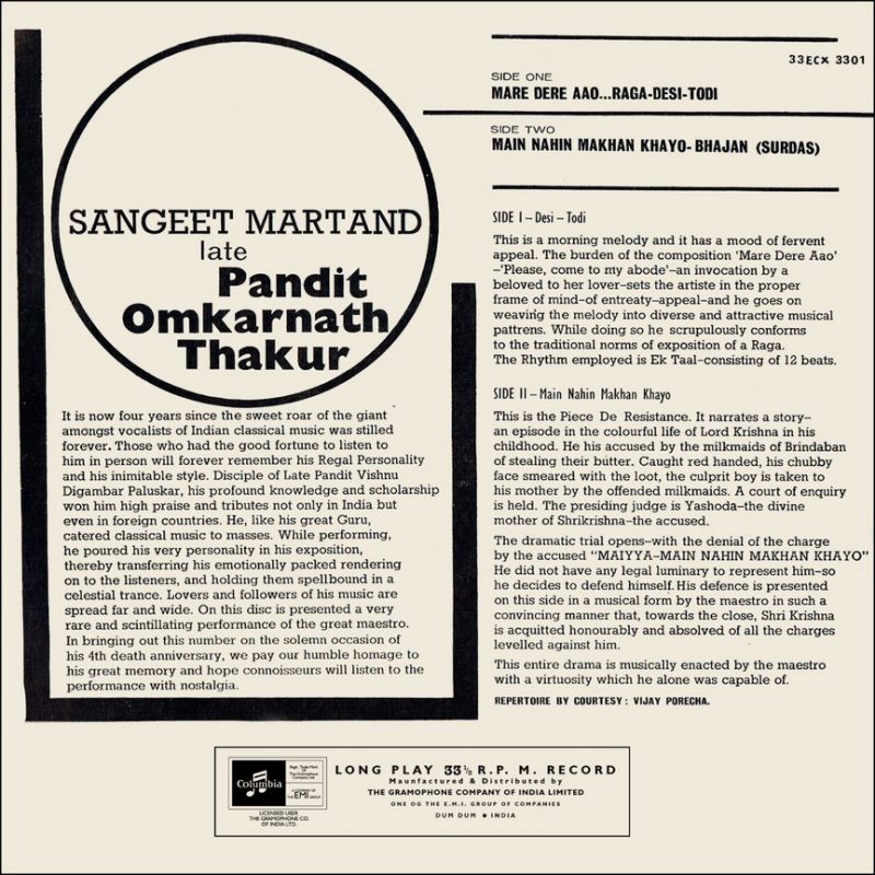 Omkarnath Thakur - Sangeet Martand - 33ECX 3301 - (80-85%) - CBL - CR - Indian Classical Vocal LP Vinyl
