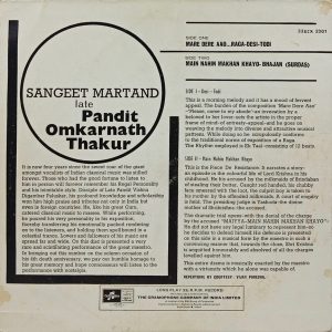 Omkarnath Thakur - Sangeet Martand - 33ECX 3301 - (80-85%) - Indian Classical Vocal LP Vinyl